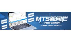 为什么炒金选皇御环球mt5交易软件更靠谱？