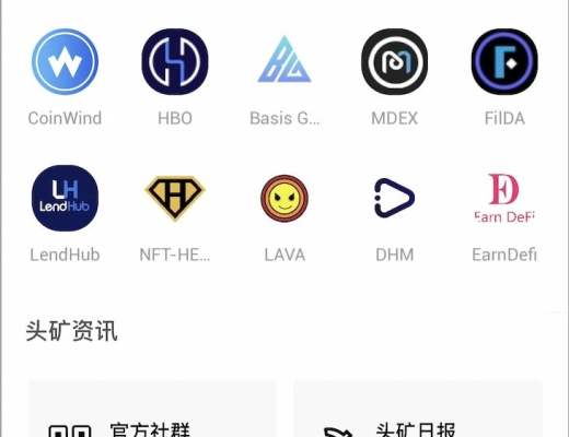 金色说明书｜Oseanswap流动性挖矿教程
项目背景：