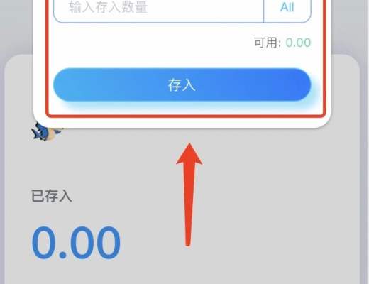 金色说明书｜Oseanswap流动性挖矿教程
项目背景：