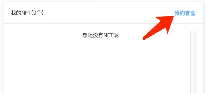 GameDAO（gamedao.io）无损挖矿教程