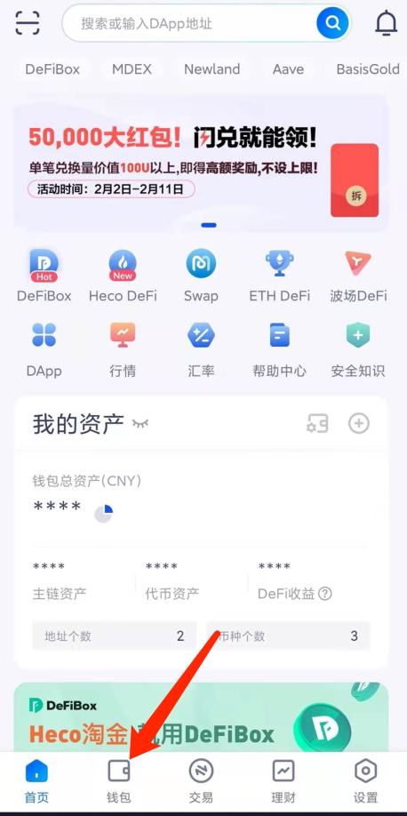 GameDAO（gamedao.io）无损挖矿教程