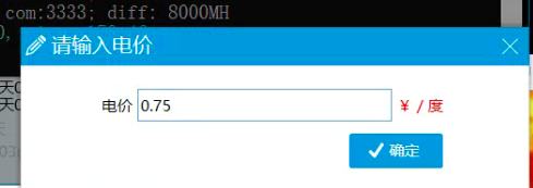 一文告诉你如何选用笔记本挖ETH