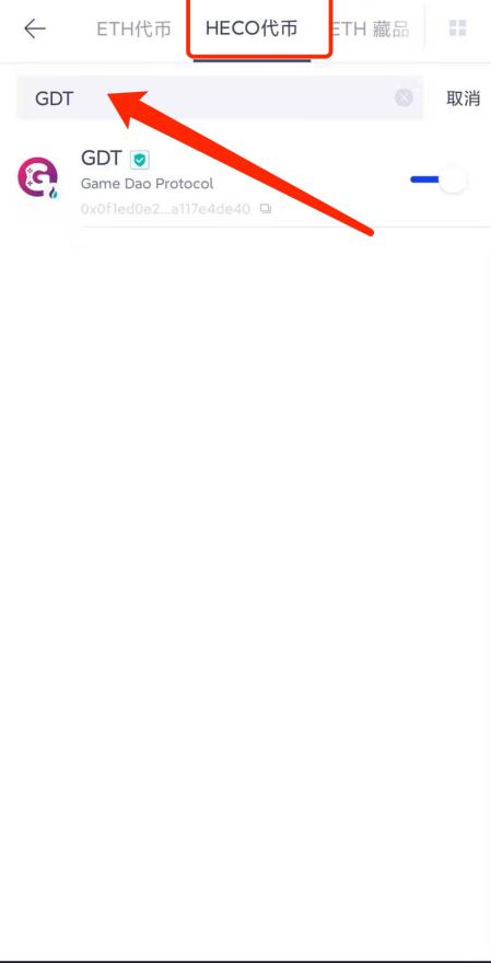 GameDAO（gamedao.io）无损挖矿教程