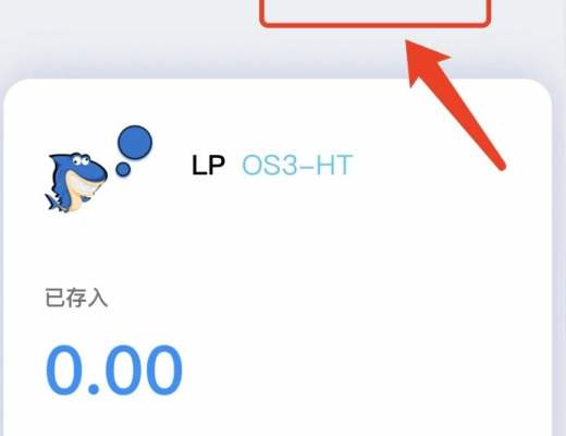 金色说明书｜Oseanswap流动性挖矿教程
项目背景：