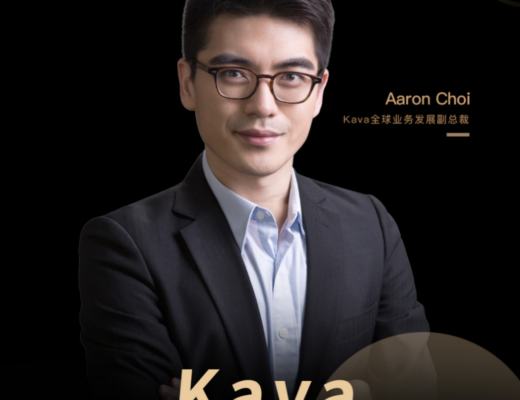 金色微访谈第21期 | Kava如何成为Cosmos生态DeFi中心