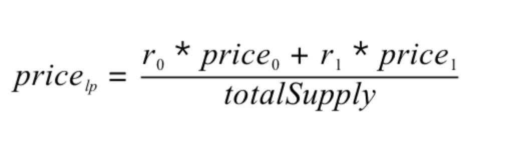 一种安全的 LP 价格的获取方法
