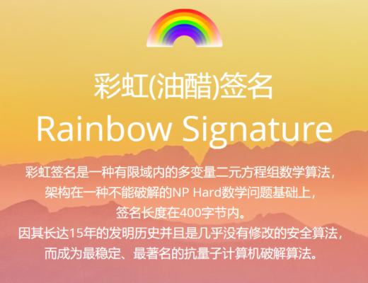 比特币算法进化为Schnorr签名算法是进步吗？