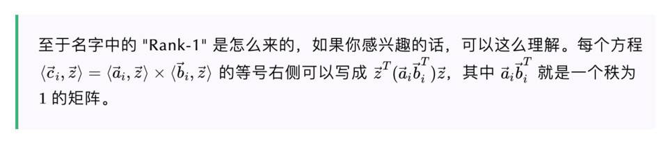 一文了解最热门的 zkSNARK 方案：Groth16 方案