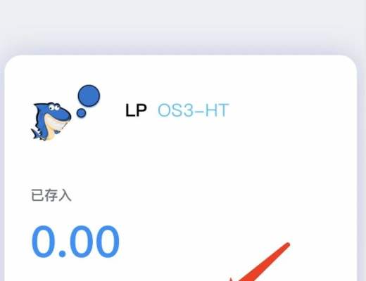 金色说明书｜Oseanswap流动性挖矿教程
项目背景：