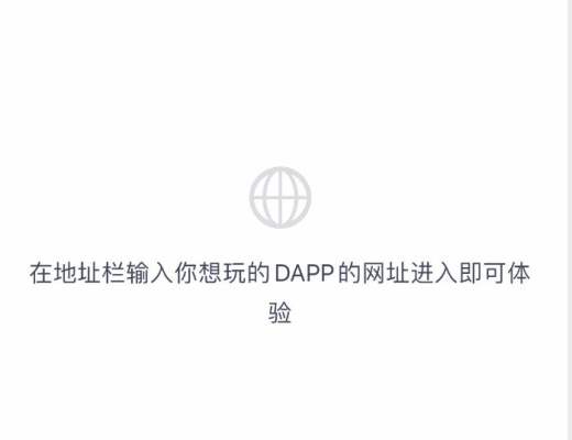 金色说明书｜Oseanswap流动性挖矿教程
项目背景：