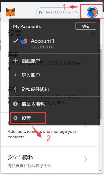 MDEX一直pending、交易卡顿、网络堵等问题的解决方案