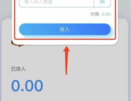 金色说明书｜Oseanswap流动性挖矿教程
项目背景：