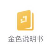 金色说明书 | DeFi衍生品独角兽YFX挖矿教程