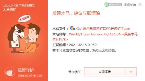 一文告诉你如何选用笔记本挖ETH