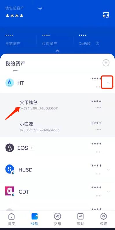 GameDAO（gamedao.io）无损挖矿教程