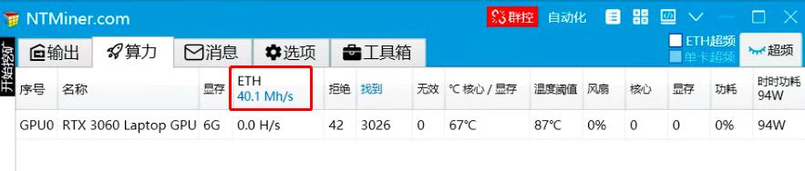 一文告诉你如何选用笔记本挖ETH