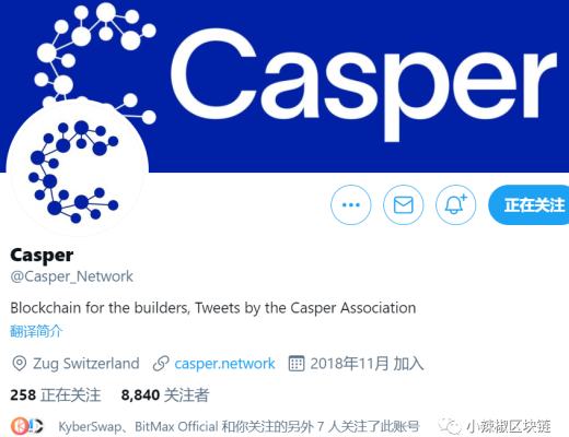 Casper代币最全Coinlist公募细则