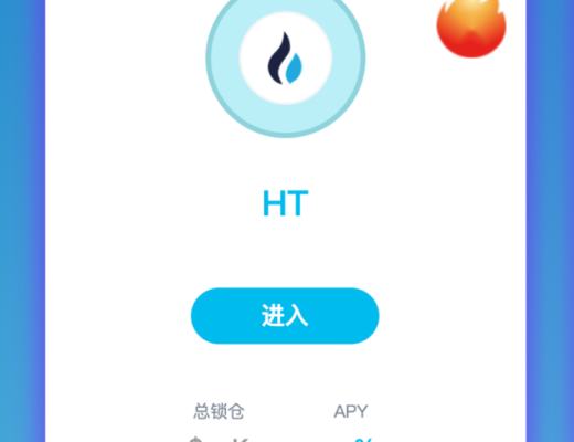 GameDAO（gamedao.io）无损挖矿教程