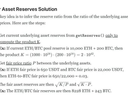 一种安全的 LP 价格的获取方法