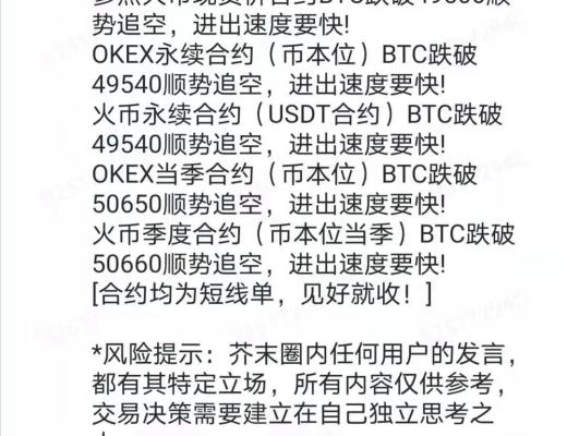 一凡谈币：市场主旋律是什么？(20210225行情分析)