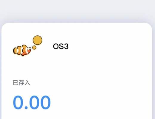 金色说明书｜Oseanswap流动性挖矿教程
项目背景：