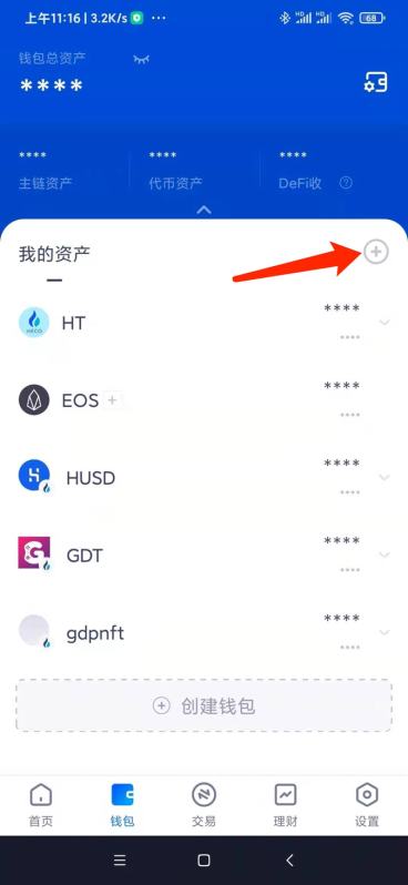 GameDAO（gamedao.io）无损挖矿教程
