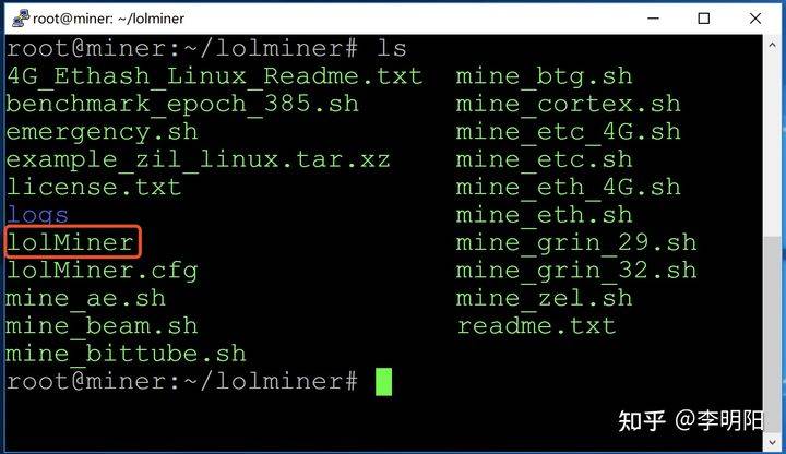 骗局揭秘：你的矿机真的在挖矿吗？