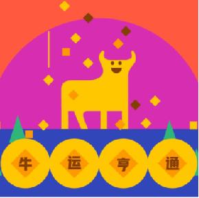 IOSG年度深度研究与2021年坚定看好的方向