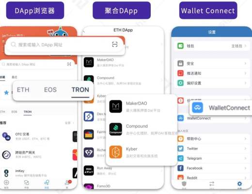 2020年度数字钱包行业研究报告：方便DeFi交易、支持多公链