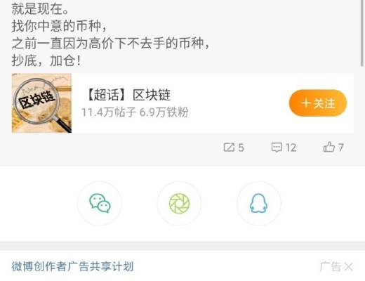 比特币大结构的4浪下跌终结 新一轮的上攻蓄势待发