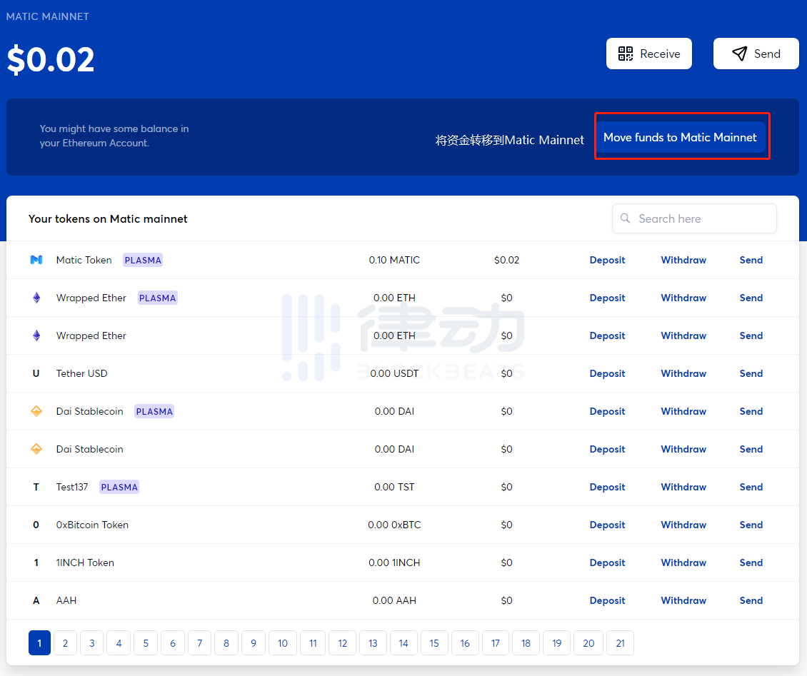 Layer 2使用教程系列二：如何使用Matic Network完成资产跨链并进行交易