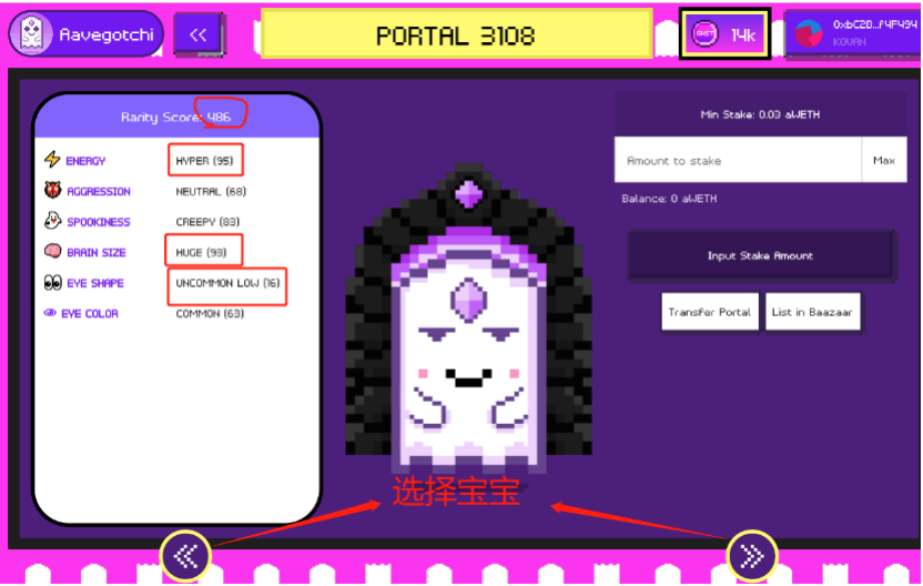 如何抢购即将上线的Aavegotchi NFT