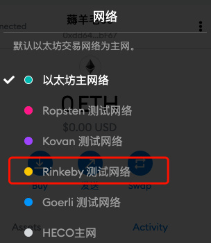 Layer 2使用教程三：手把手教你与zkSync合约交互