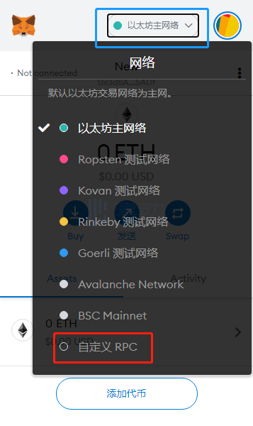 Layer 2使用教程系列二：如何使用Matic Network完成资产跨链并进行交易