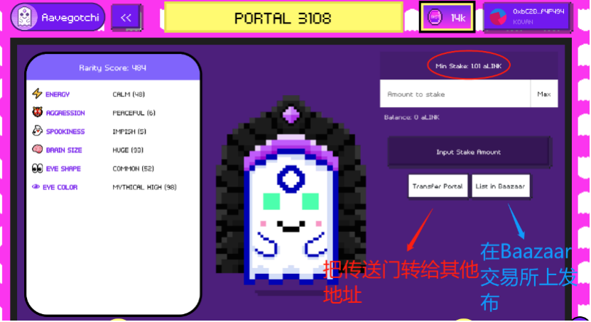 如何抢购即将上线的Aavegotchi NFT