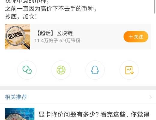 比特币大结构的4浪下跌终结 新一轮的上攻蓄势待发