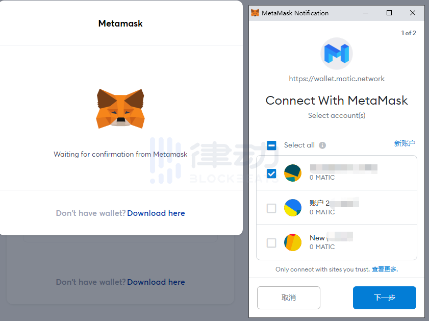 Layer 2使用教程系列二：如何使用Matic Network完成资产跨链并进行交易