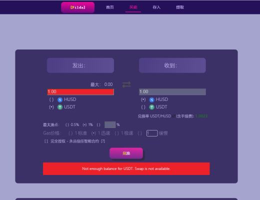 7个空投机会 早期项目领到手软