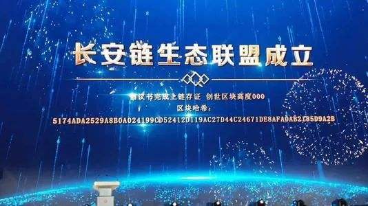 2月 中国各省区块链政策竞争力指数TOP10