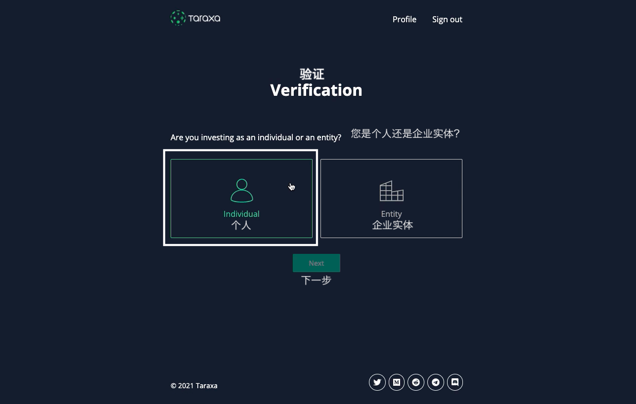 如何完成Taraxa代币公开发行预先注册并通过KYC