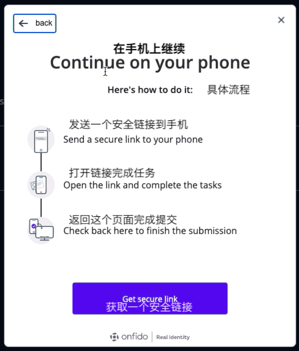 如何完成Taraxa代币公开发行预先注册并通过KYC