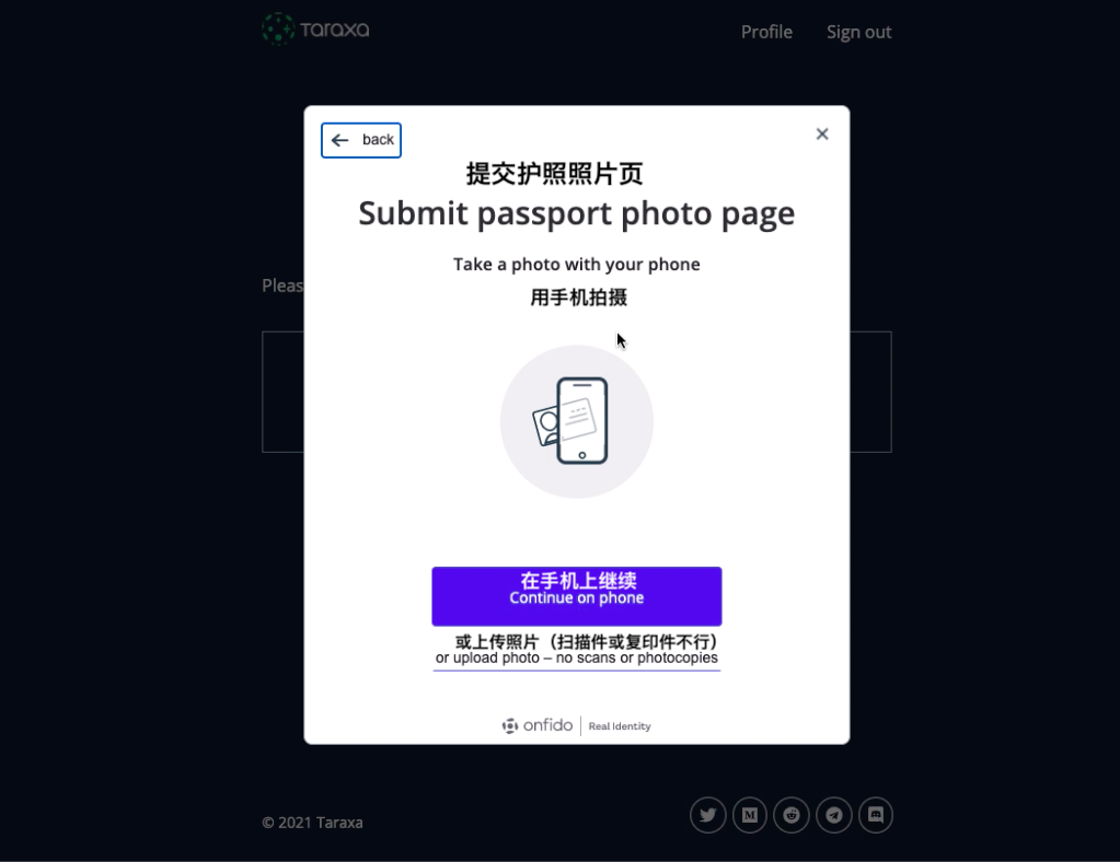 如何完成Taraxa代币公开发行预先注册并通过KYC