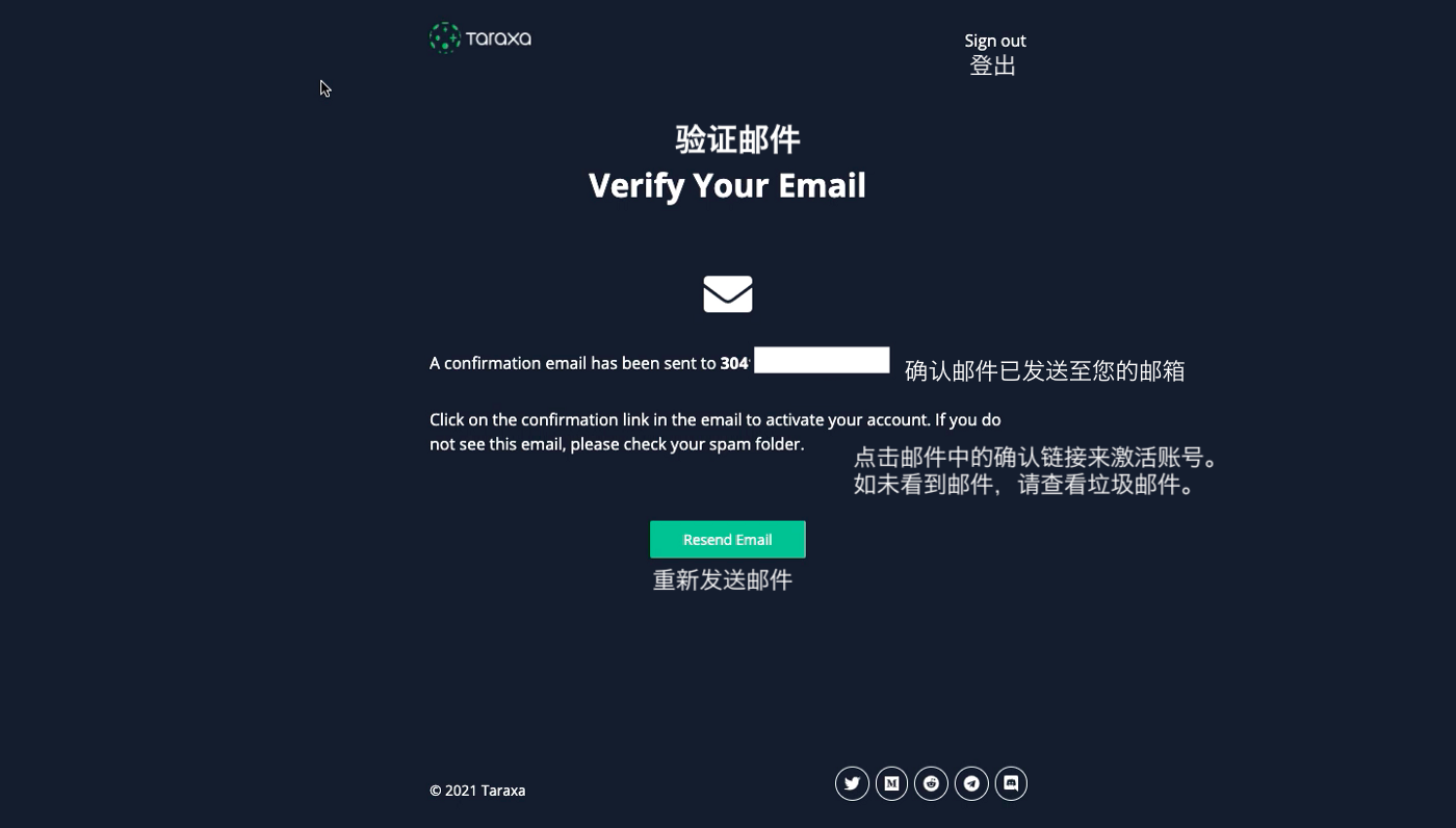 如何完成Taraxa代币公开发行预先注册并通过KYC