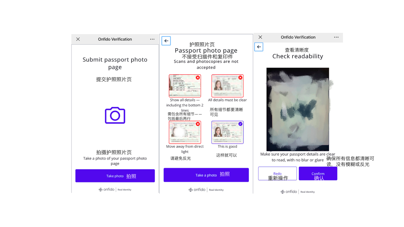 如何完成Taraxa代币公开发行预先注册并通过KYC