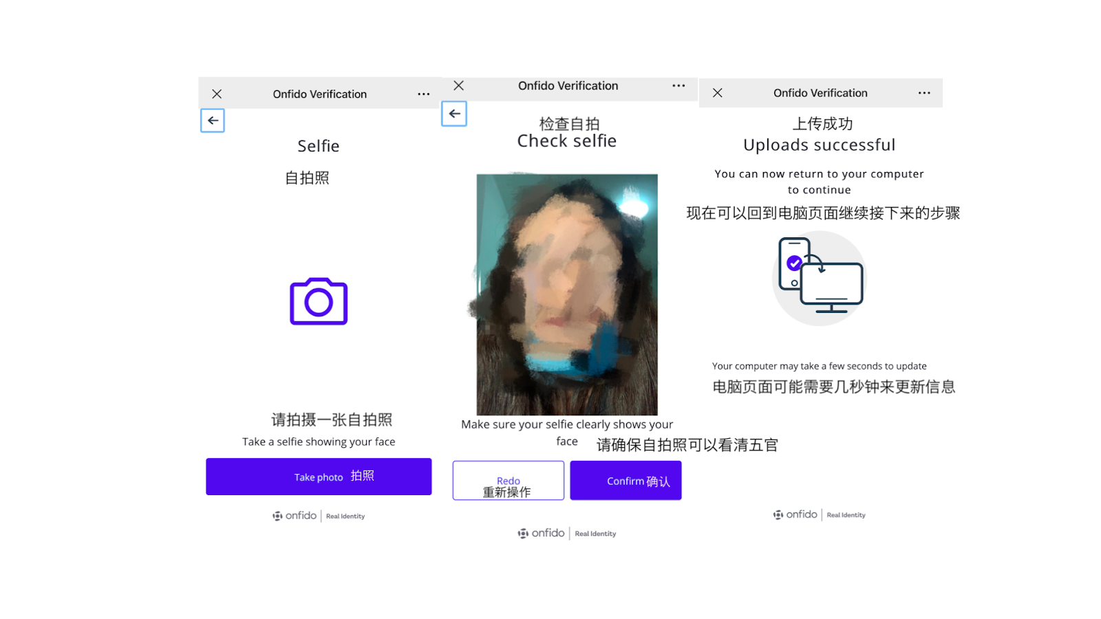 如何完成Taraxa代币公开发行预先注册并通过KYC