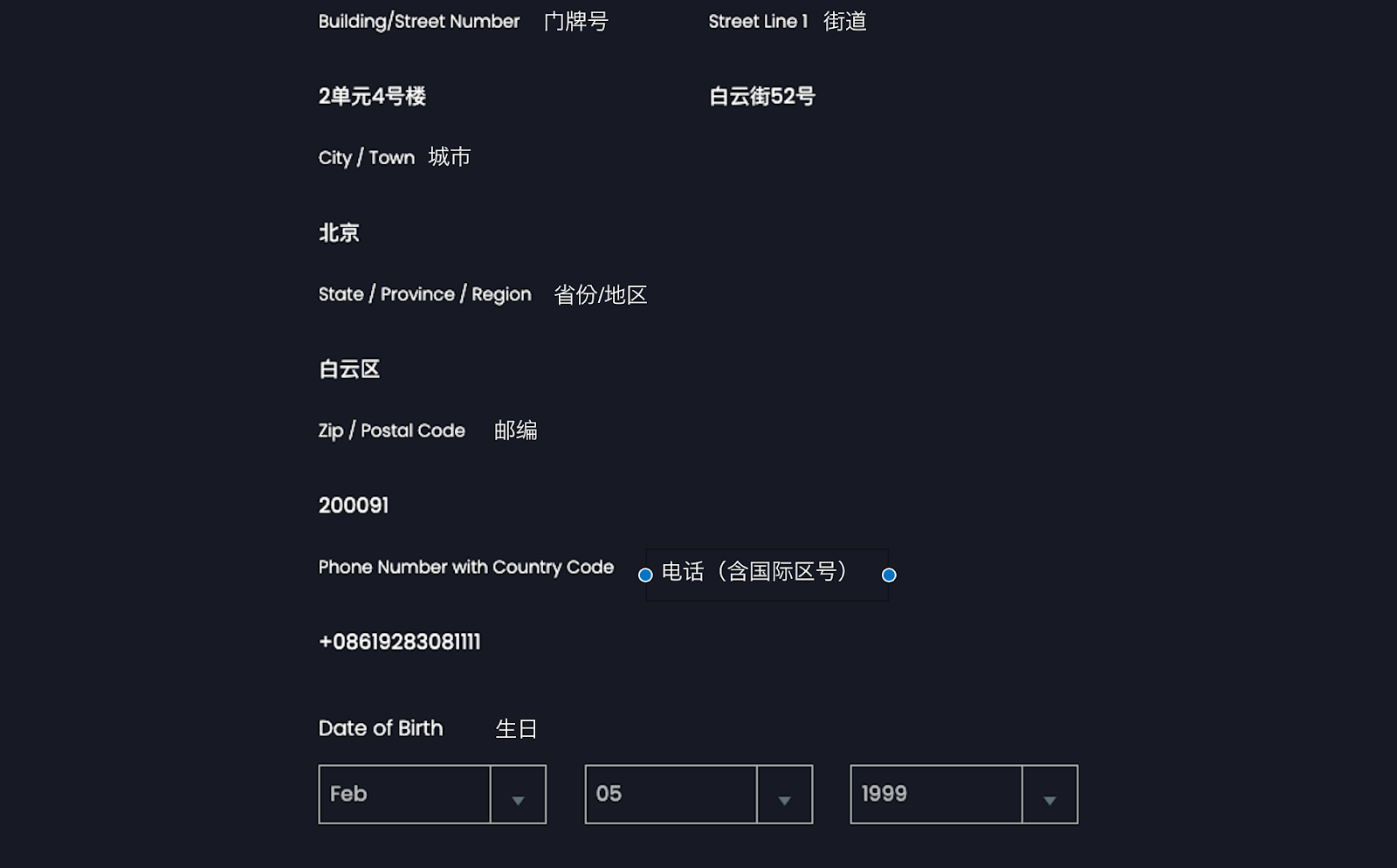 如何完成Taraxa代币公开发行预先注册并通过KYC