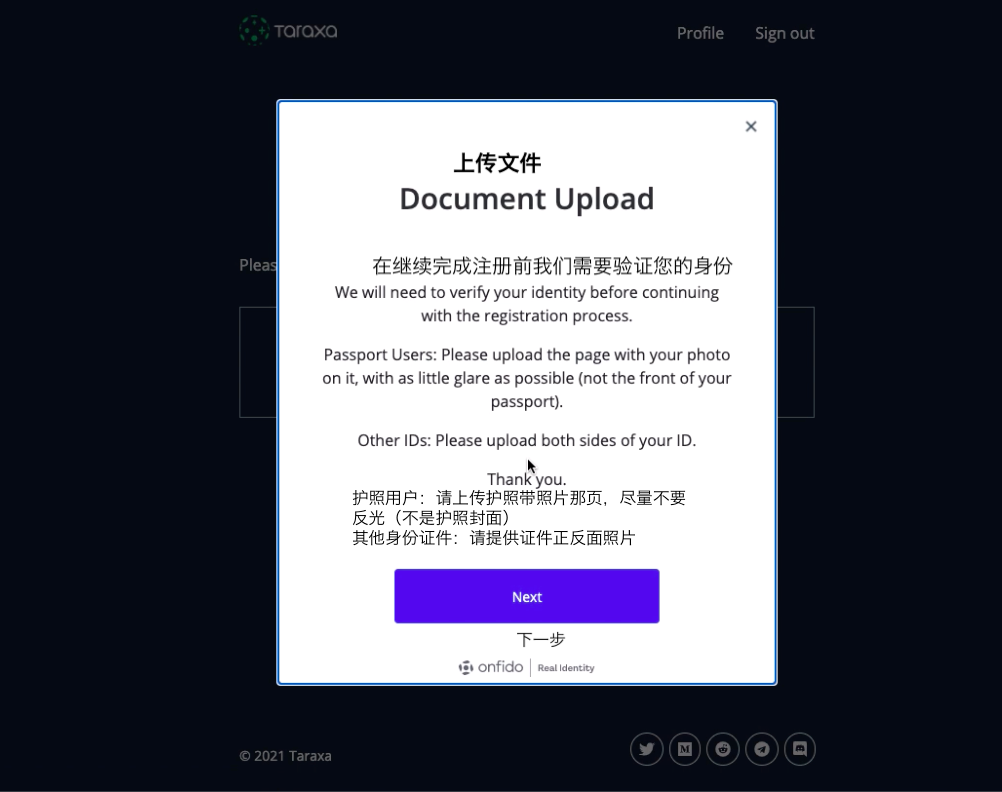如何完成Taraxa代币公开发行预先注册并通过KYC