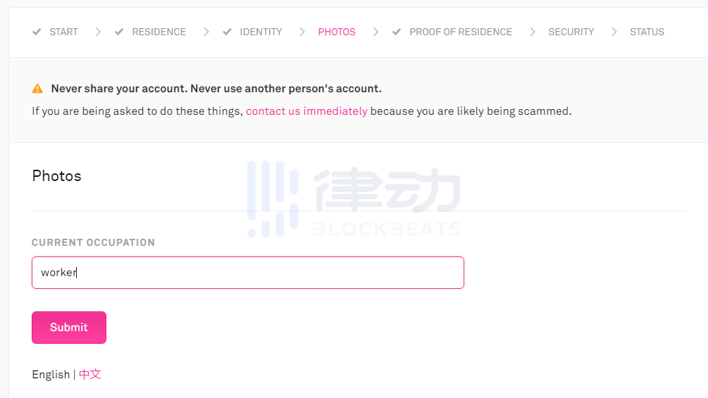 如何参与CoinList 2021年首期项目Casper(CSPR)公开销售？