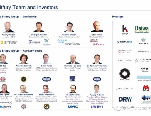 比特币挖矿企业Cipher拟上市：估值20亿美元 路演PPT曝光