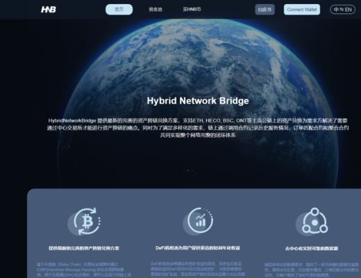 HNB（Hybrid Network Bridge）挖矿教程